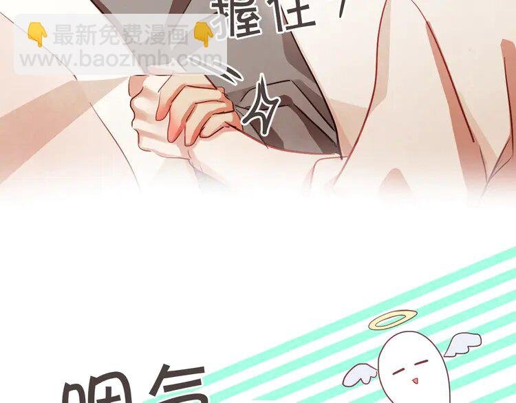1 序章 “外卖”室友已送达！