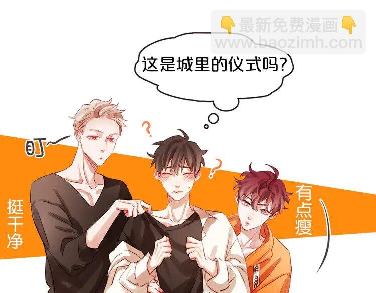 1 序章 “外卖”室友已送达！