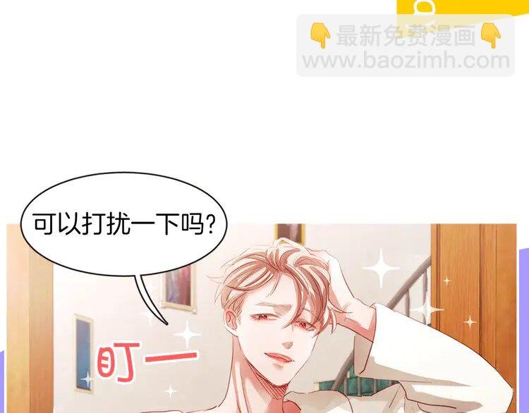1 序章 “外卖”室友已送达！