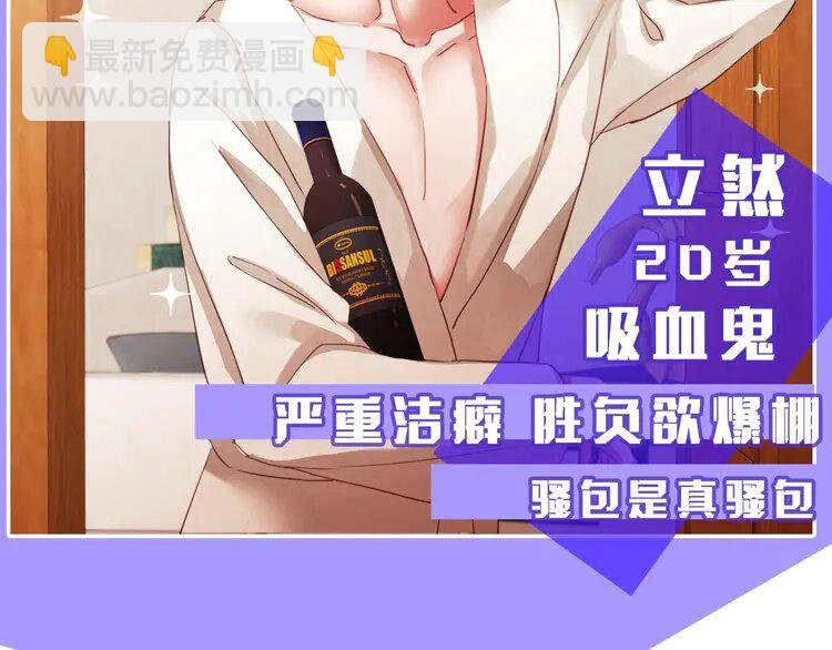 1 序章 “外卖”室友已送达！
