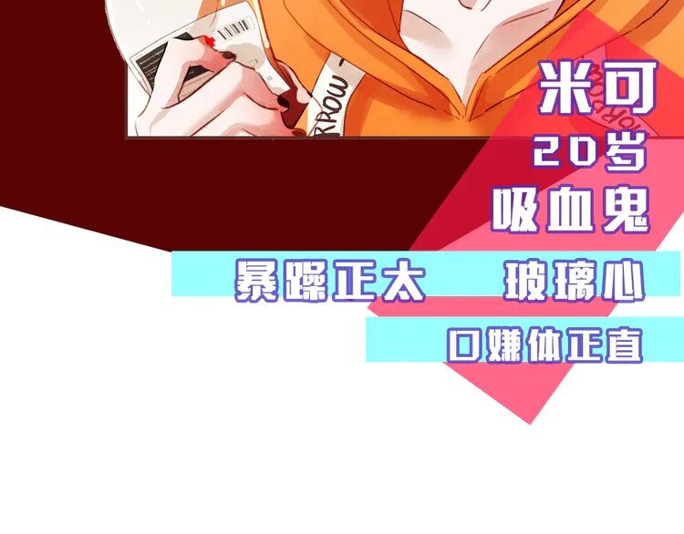 1 序章 “外卖”室友已送达！