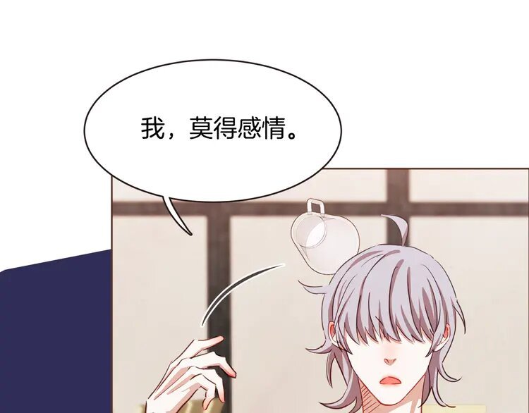 1 序章 “外卖”室友已送达！