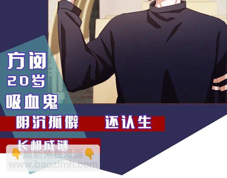 1 序章 “外卖”室友已送达！