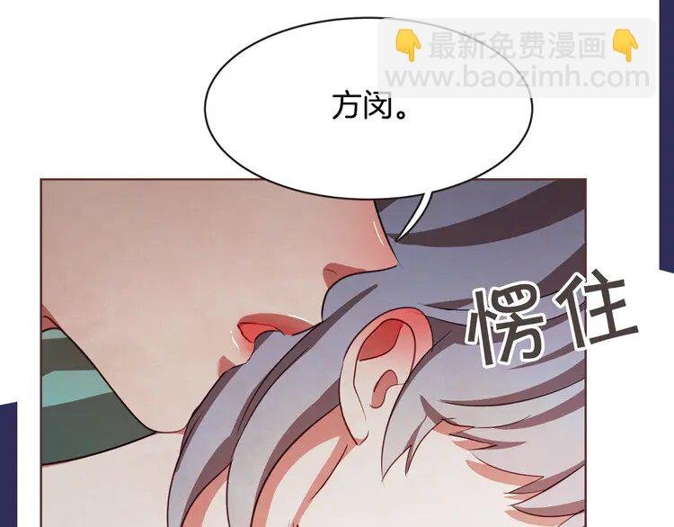 1 序章 “外卖”室友已送达！