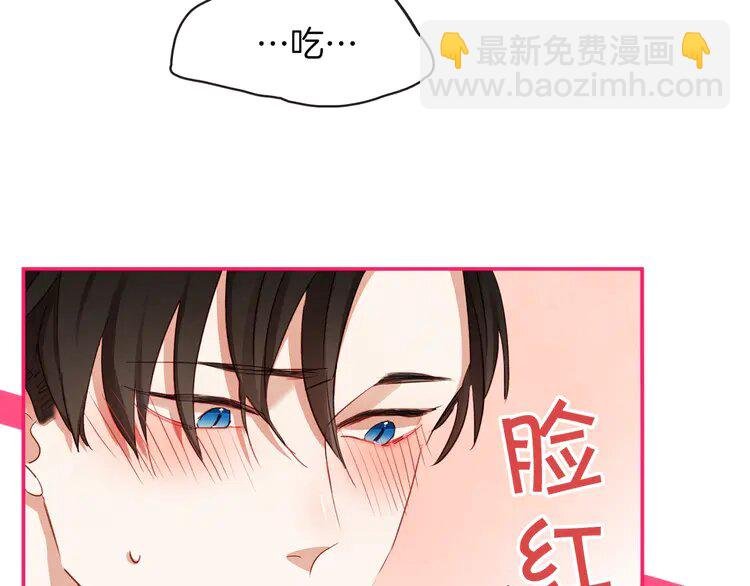 1 序章 “外卖”室友已送达！