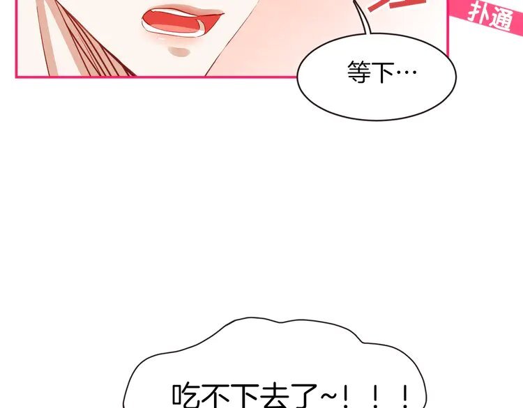 1 序章 “外卖”室友已送达！