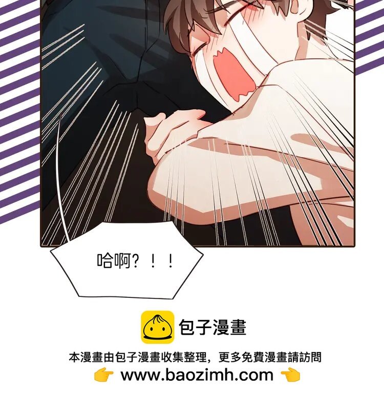 1 序章 “外卖”室友已送达！