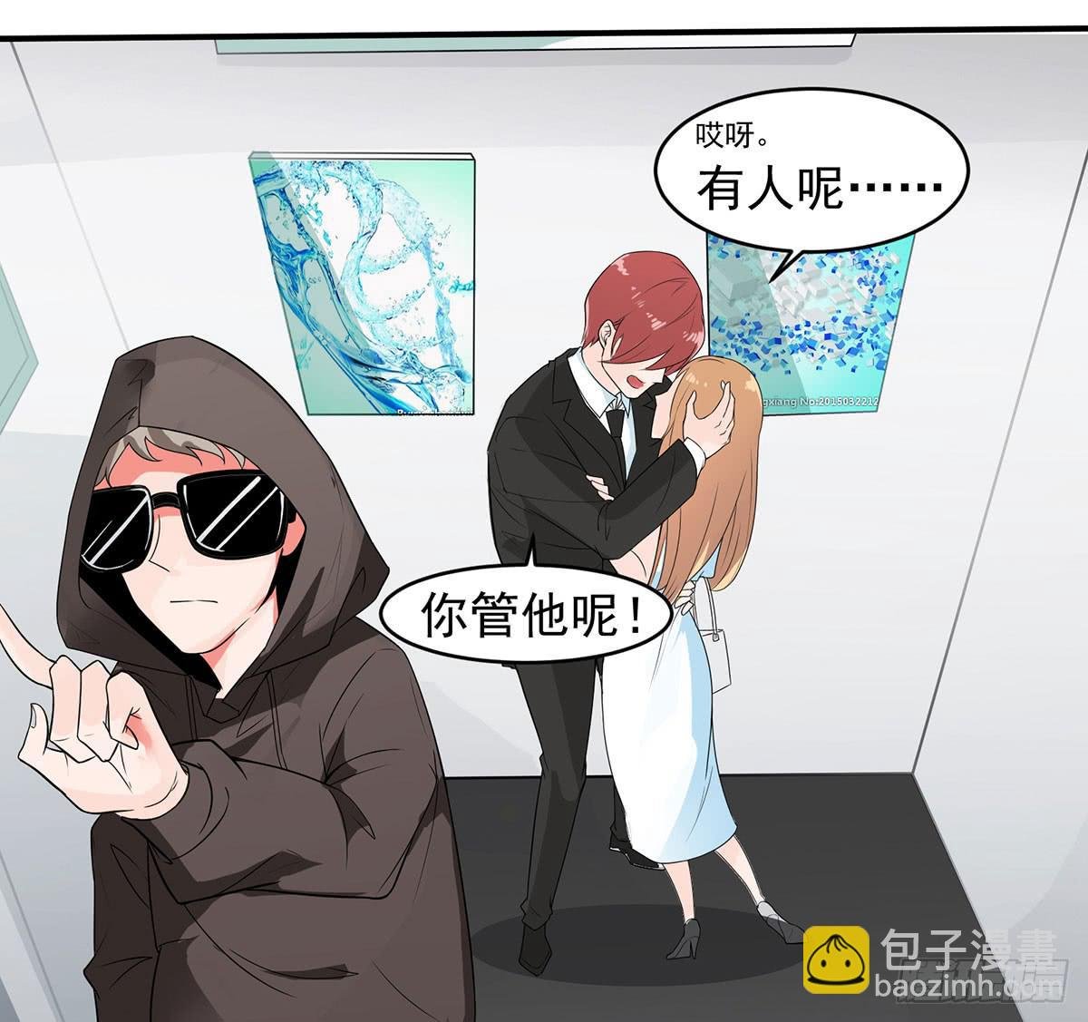 捉奸捉双