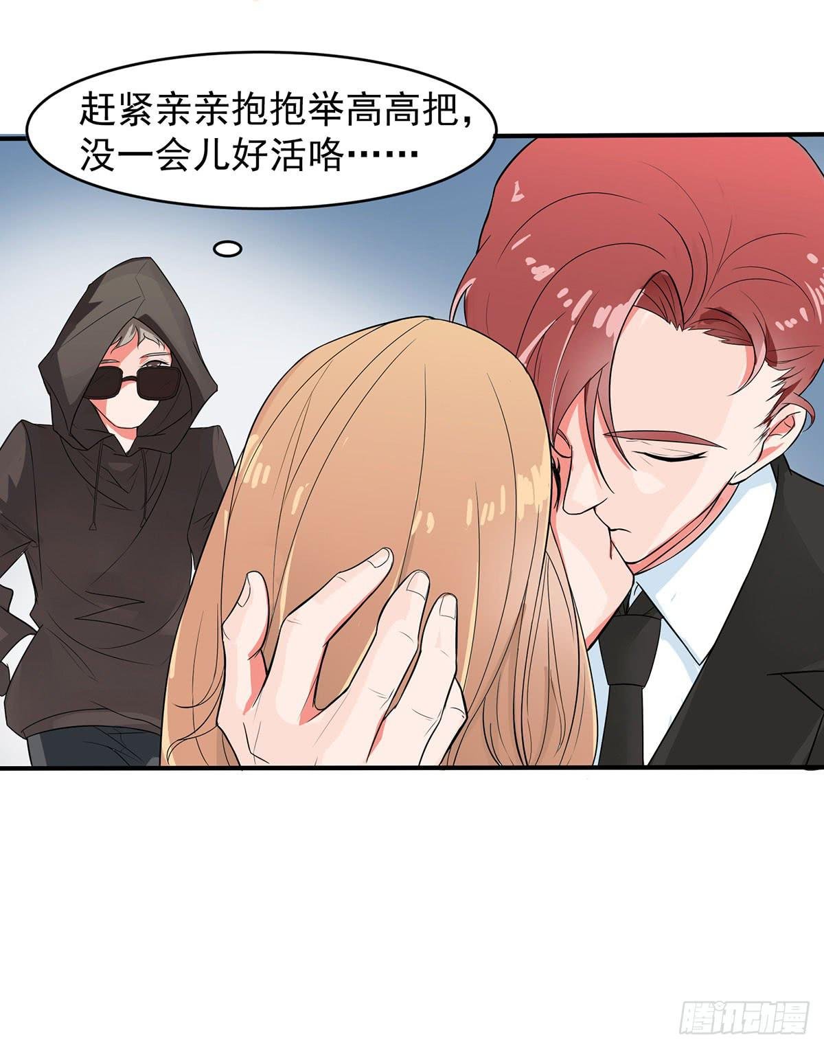 捉奸捉双