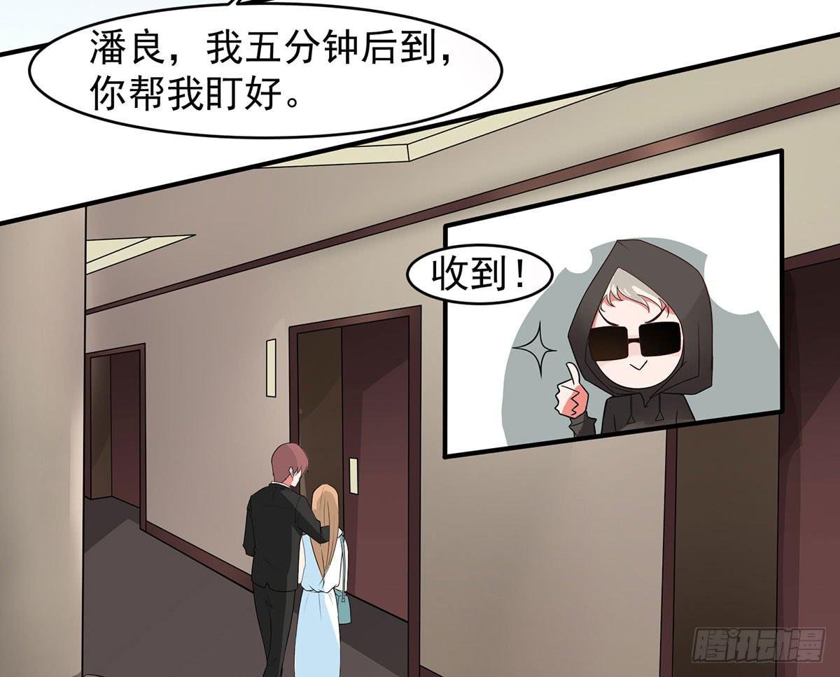 捉奸捉双