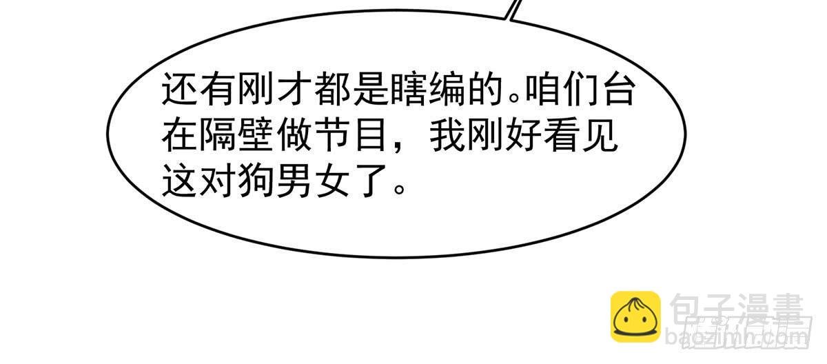 捉奸捉双