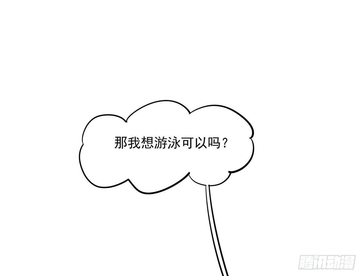 遇见前任