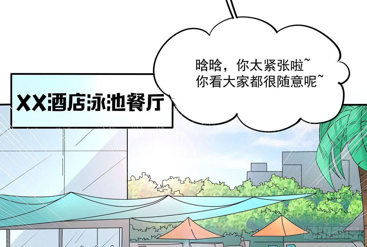 遇见前任