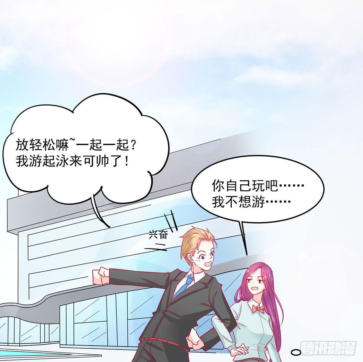 遇见前任