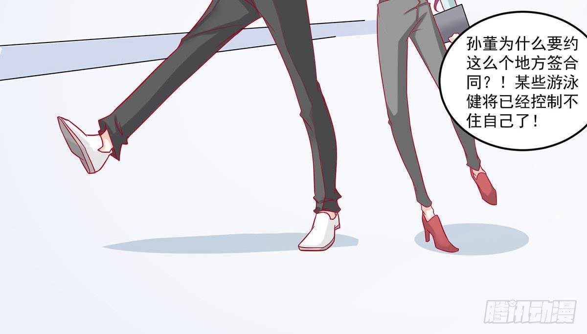 遇见前任