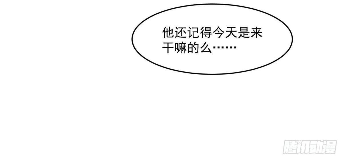 遇见前任