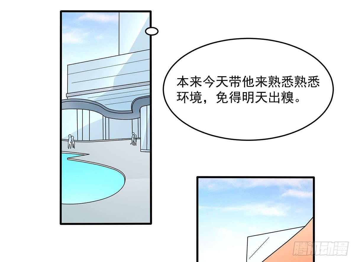 遇见前任