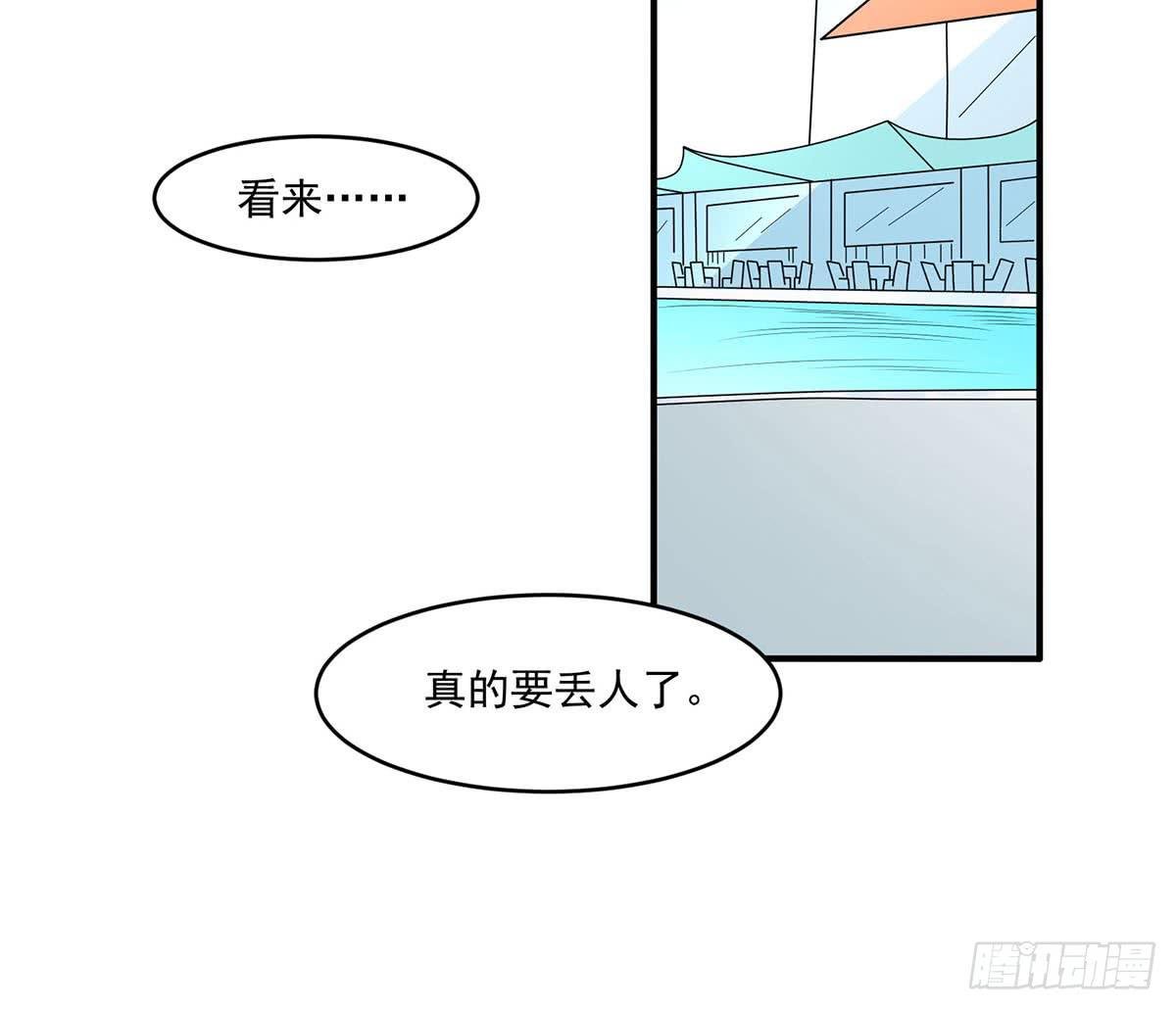 遇见前任