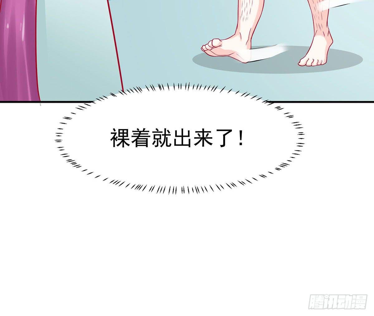 遇见前任