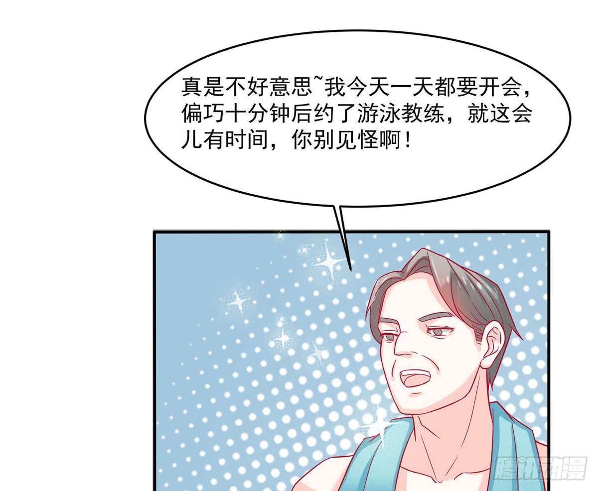 遇见前任