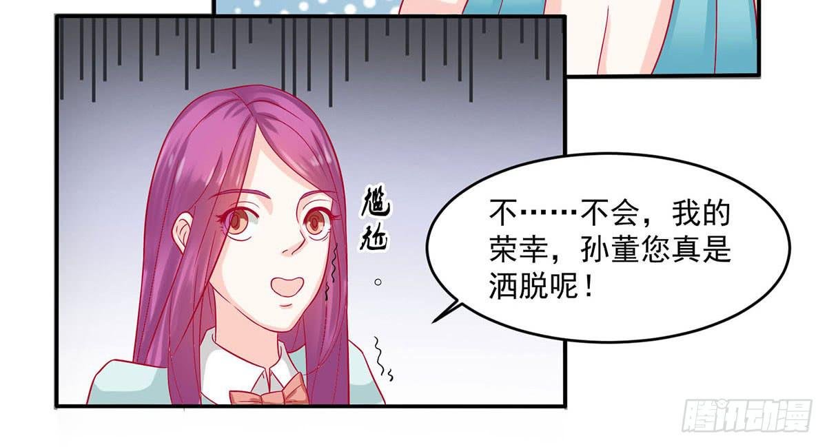遇见前任