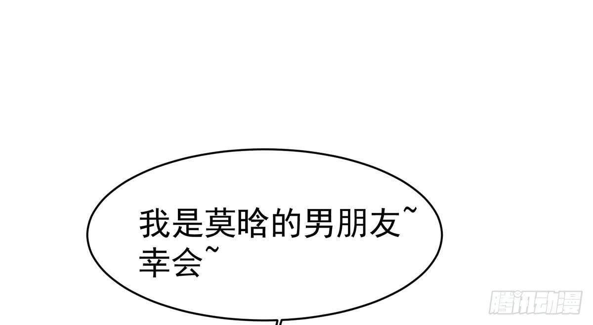 遇见前任