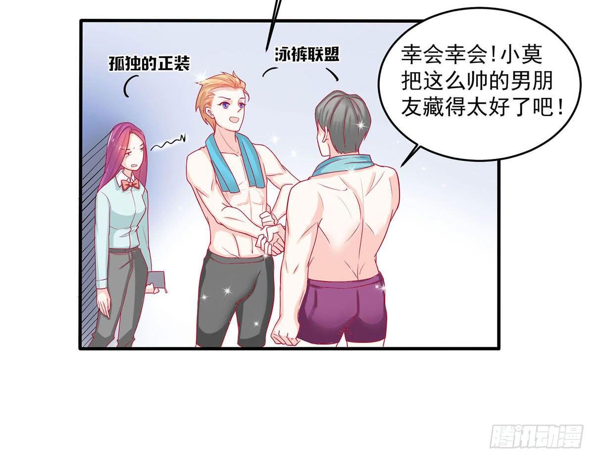 遇见前任