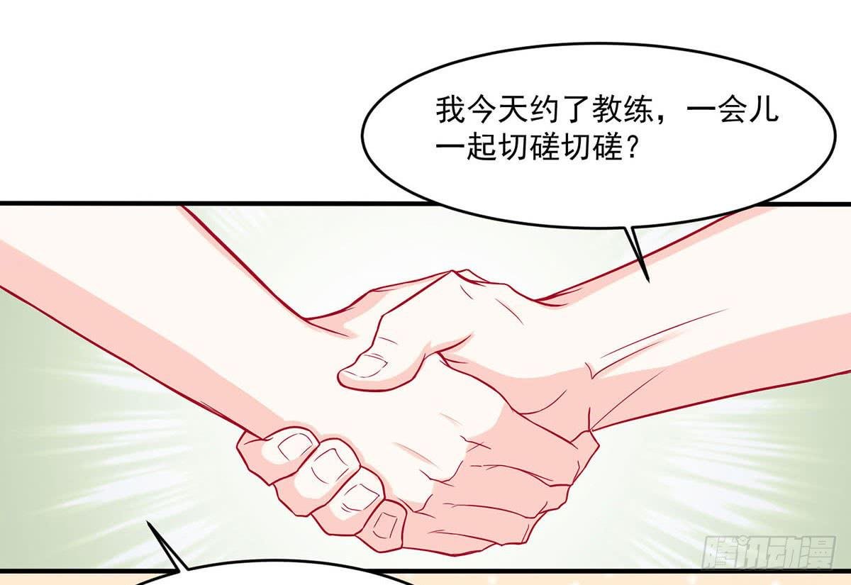 遇见前任