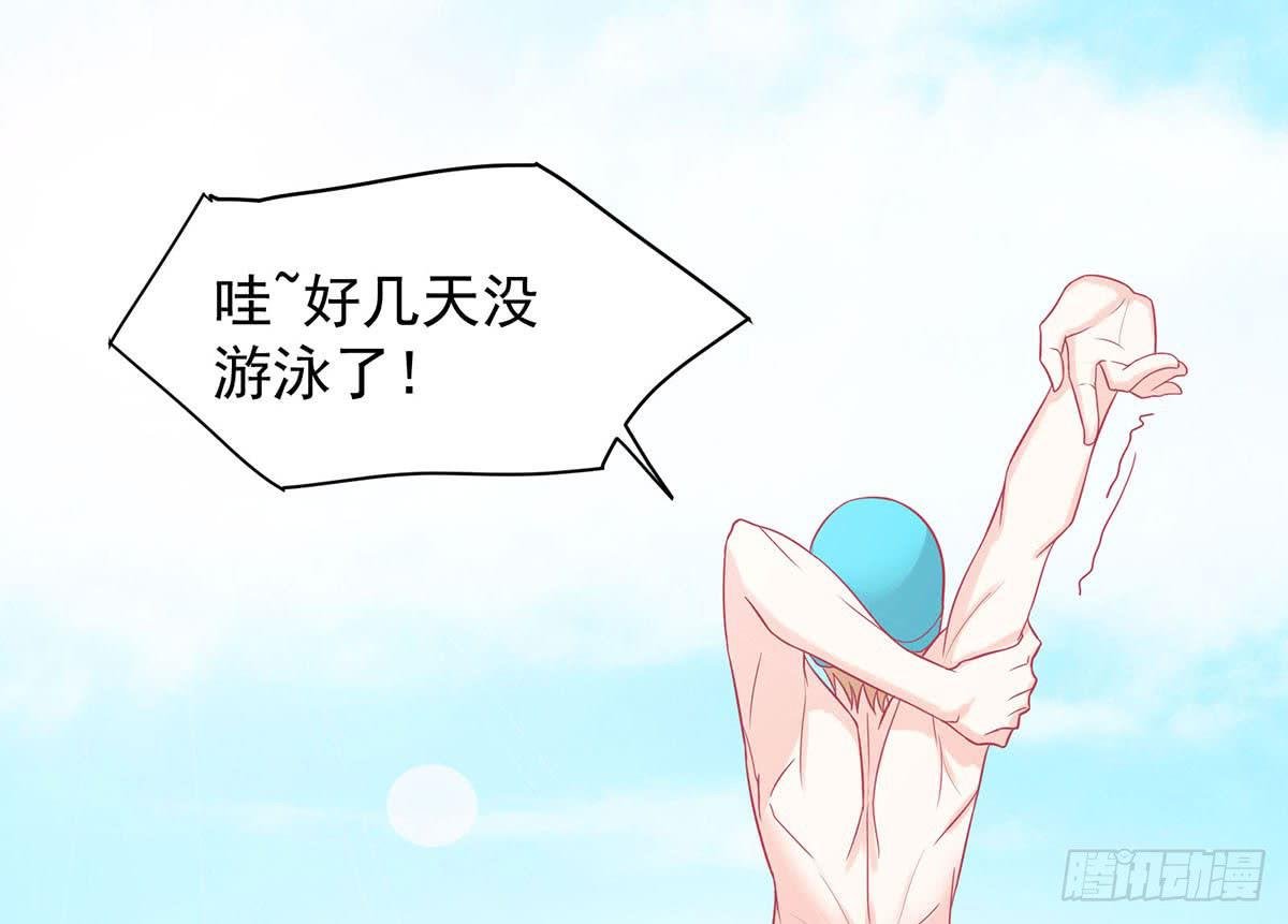 遇见前任