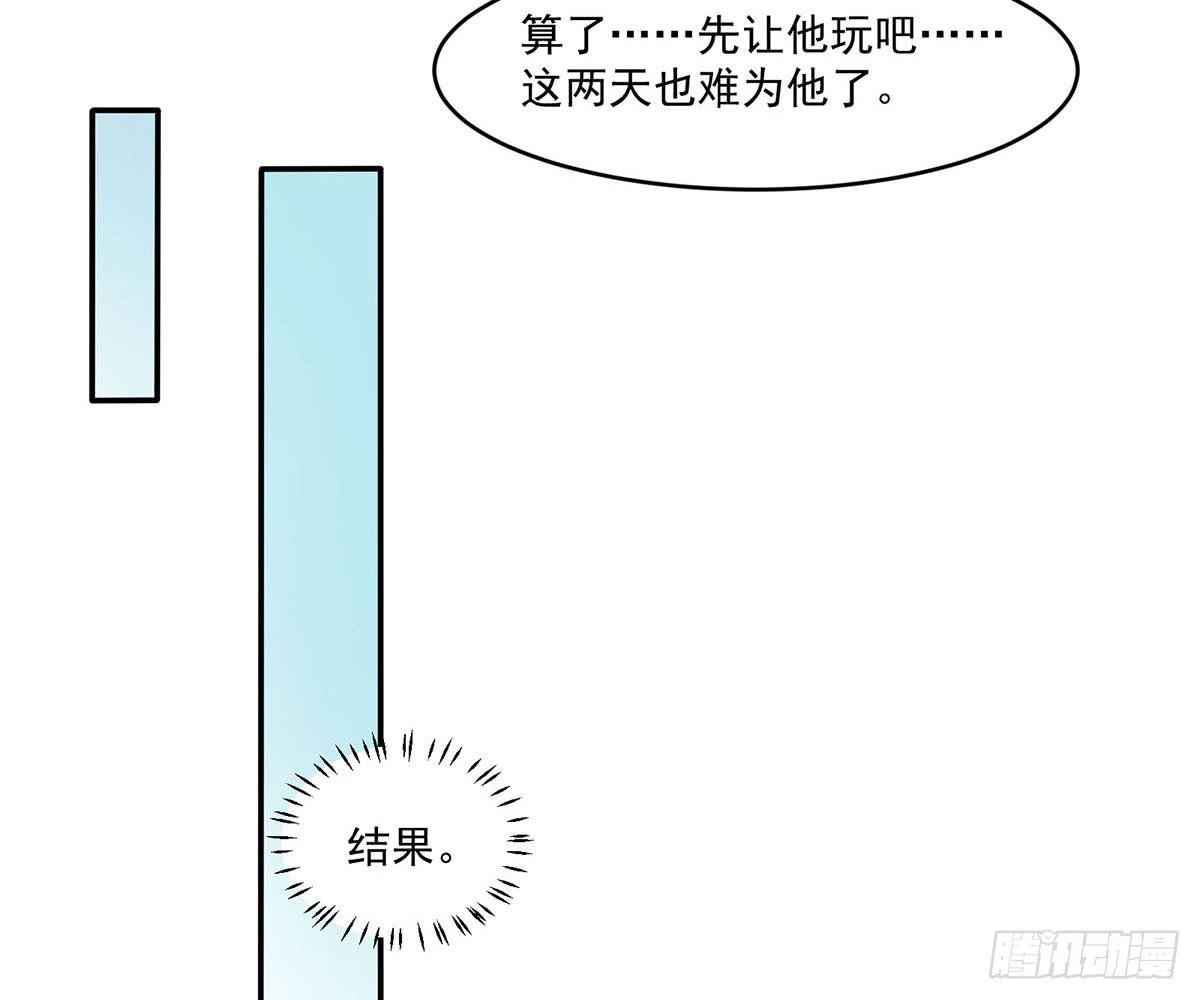 遇见前任