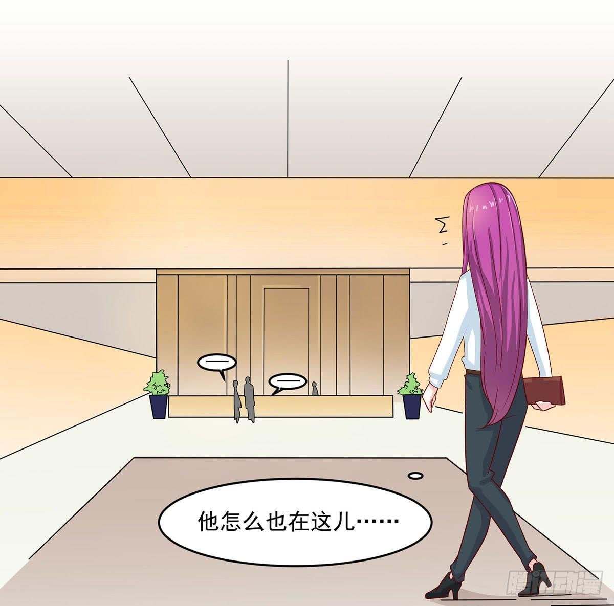 遇见前任