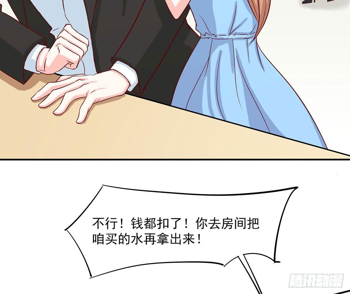 遇见前任