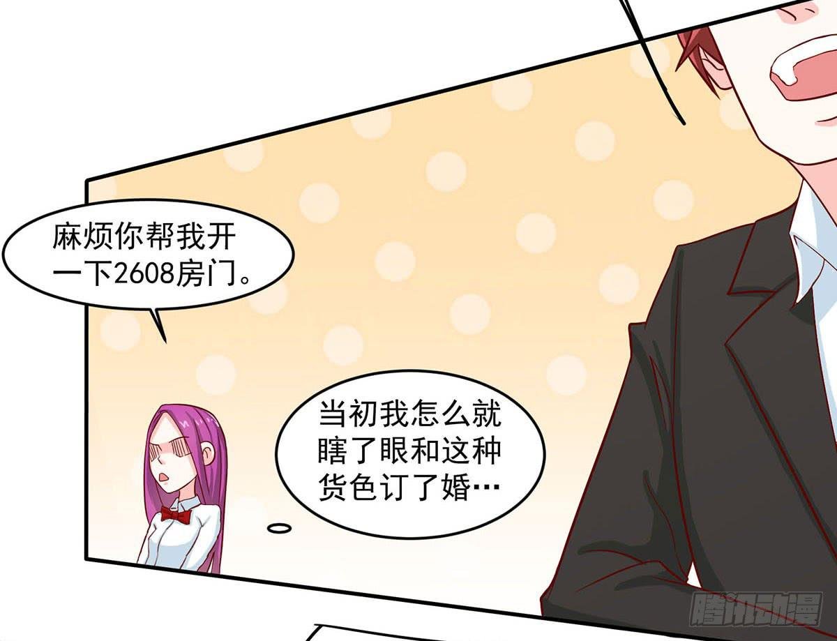 遇见前任