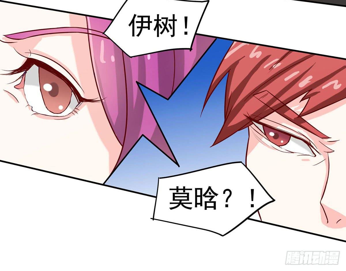 遇见前任