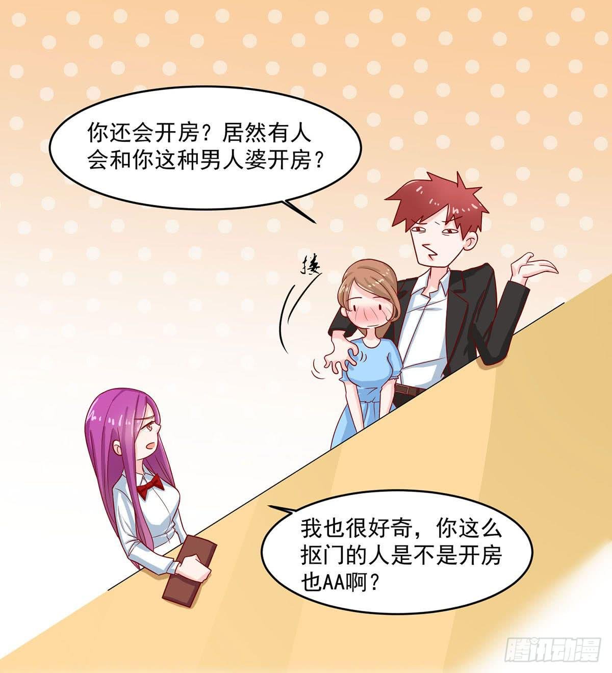 遇见前任