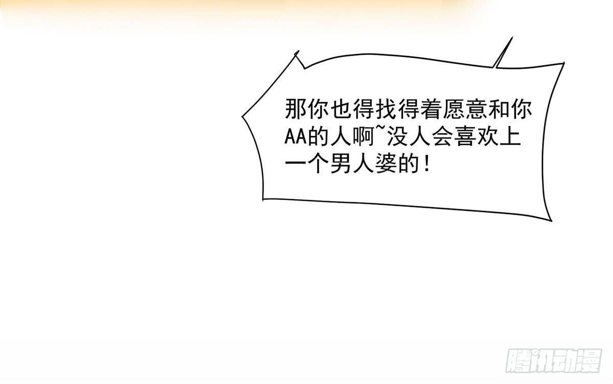 遇见前任