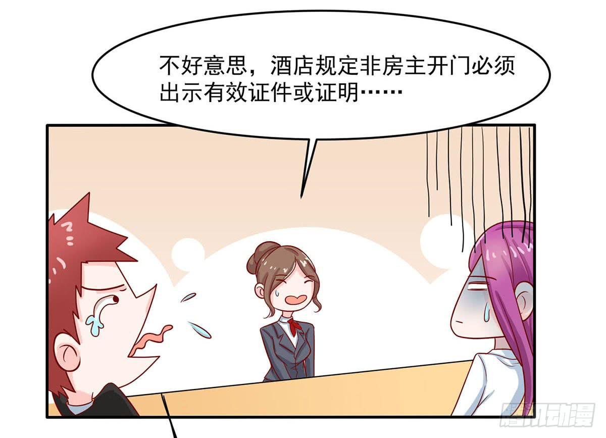 遇见前任