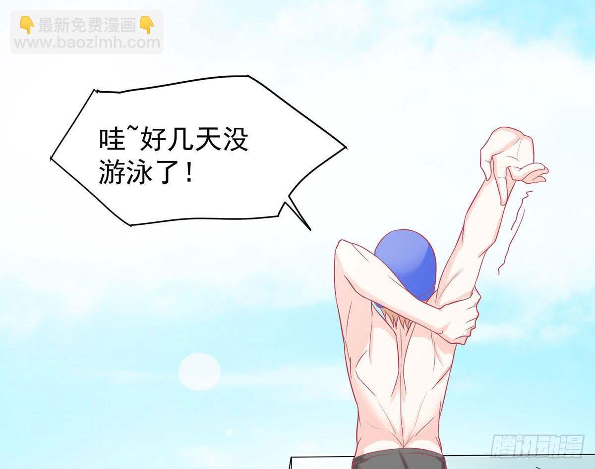 遇见前任