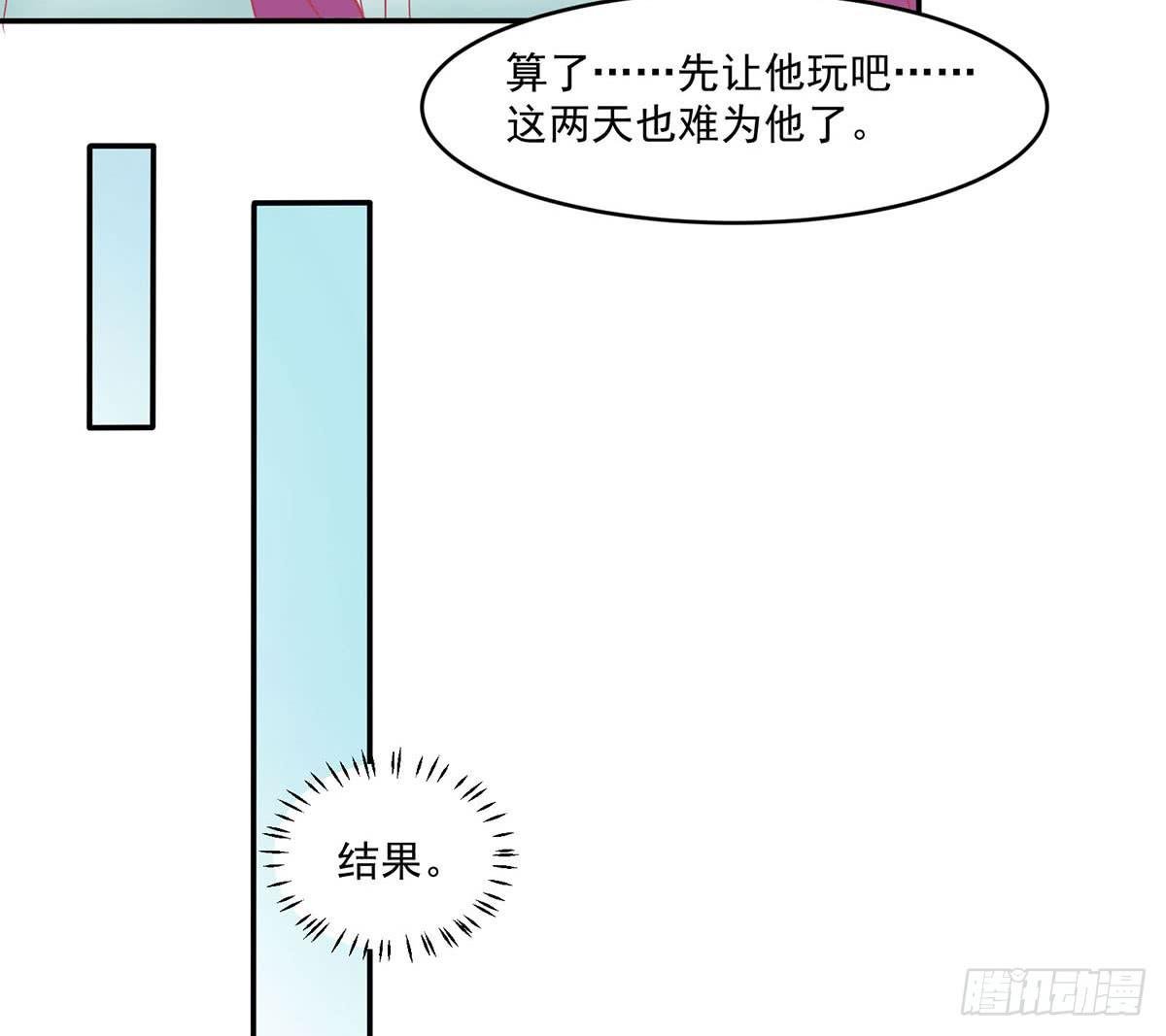 遇见前任