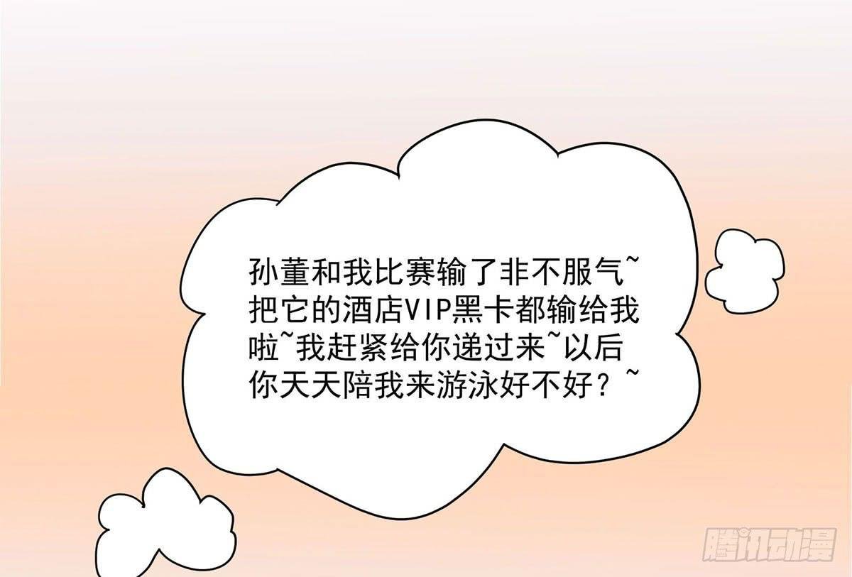 遇见前任