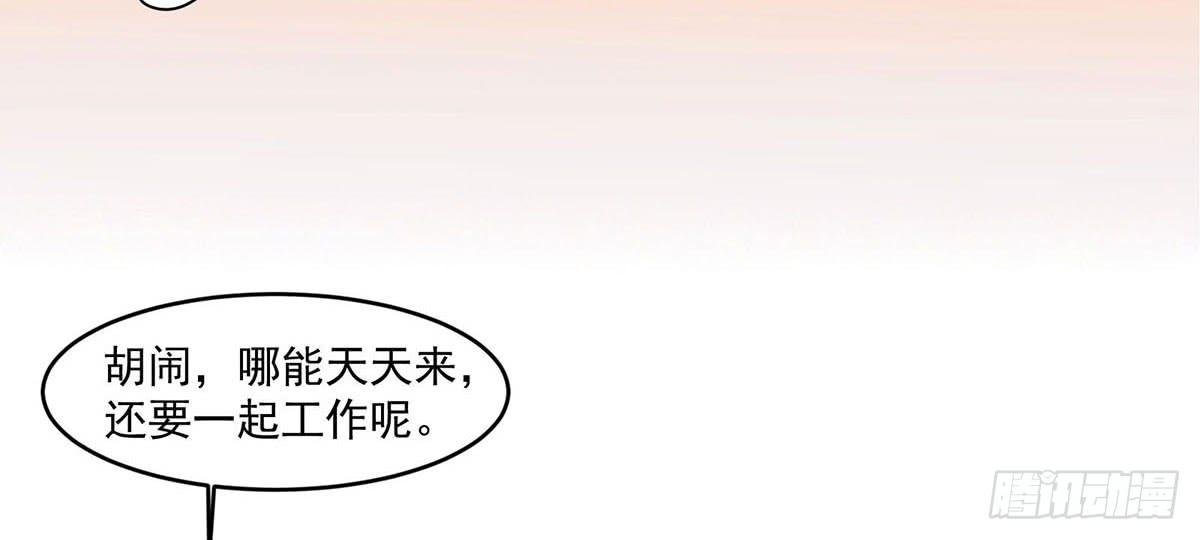遇见前任