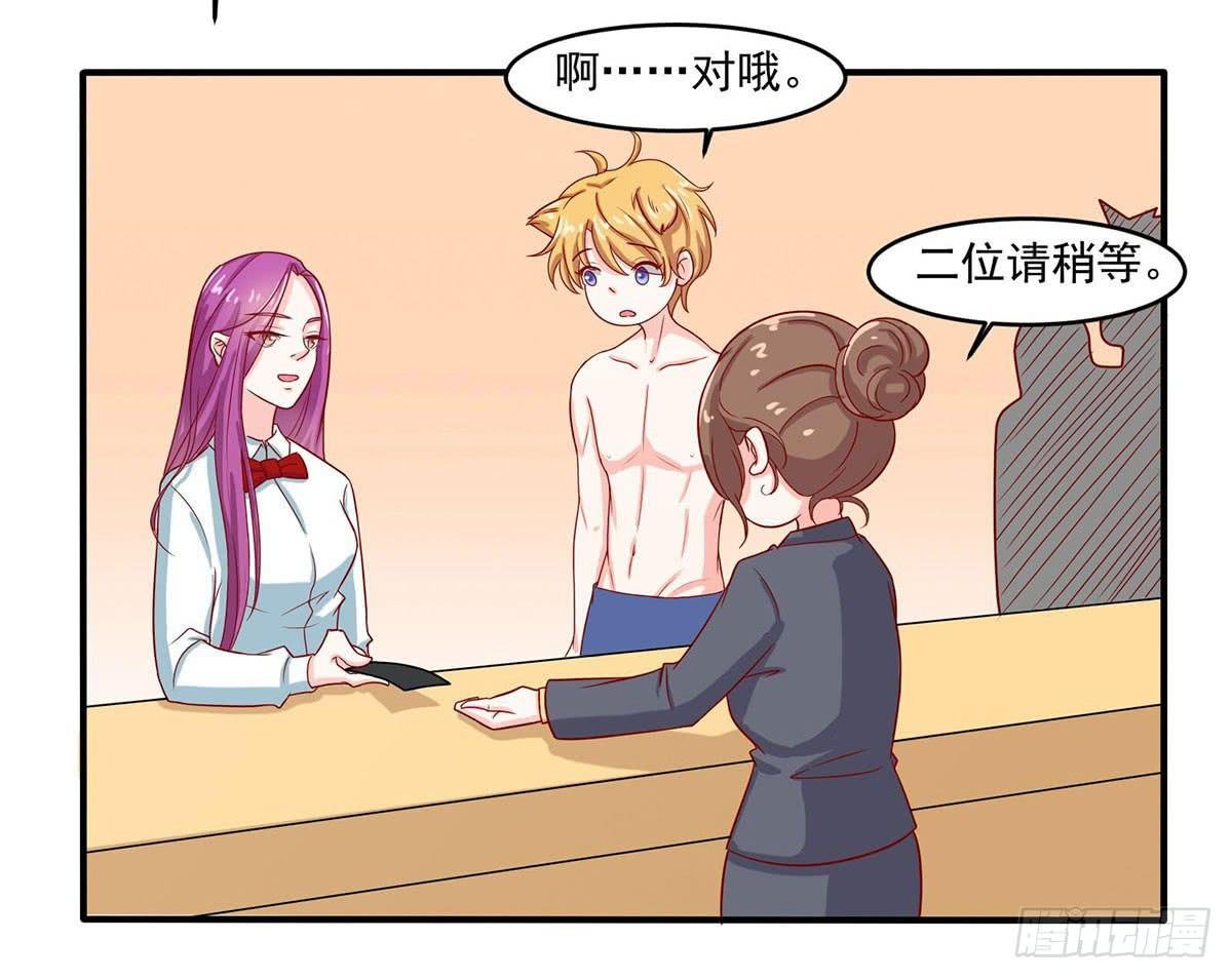 遇见前任