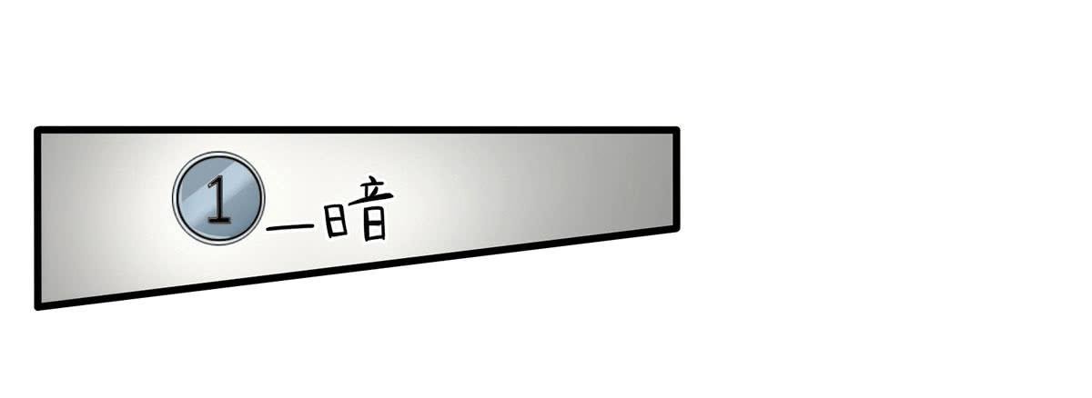 电梯间里的相遇