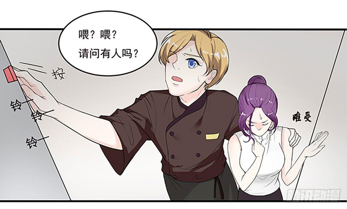 电梯间里的相遇