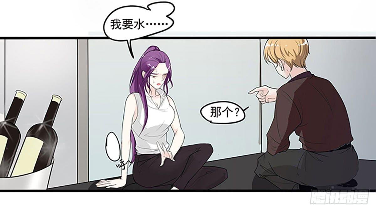 电梯间里的相遇