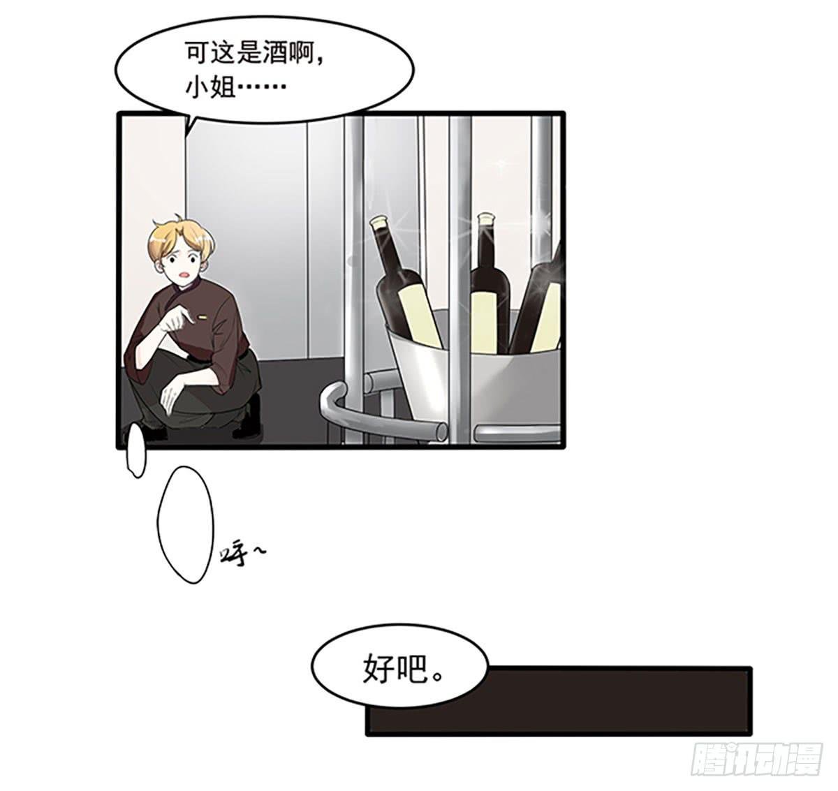 电梯间里的相遇