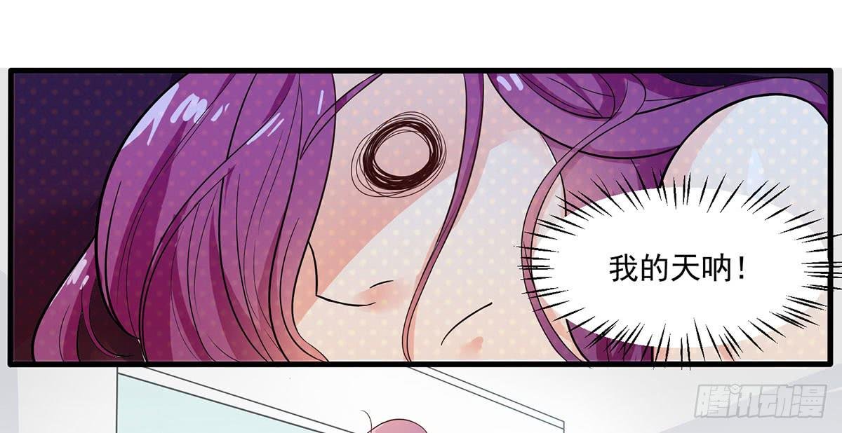 诶？昨晚发生了什么