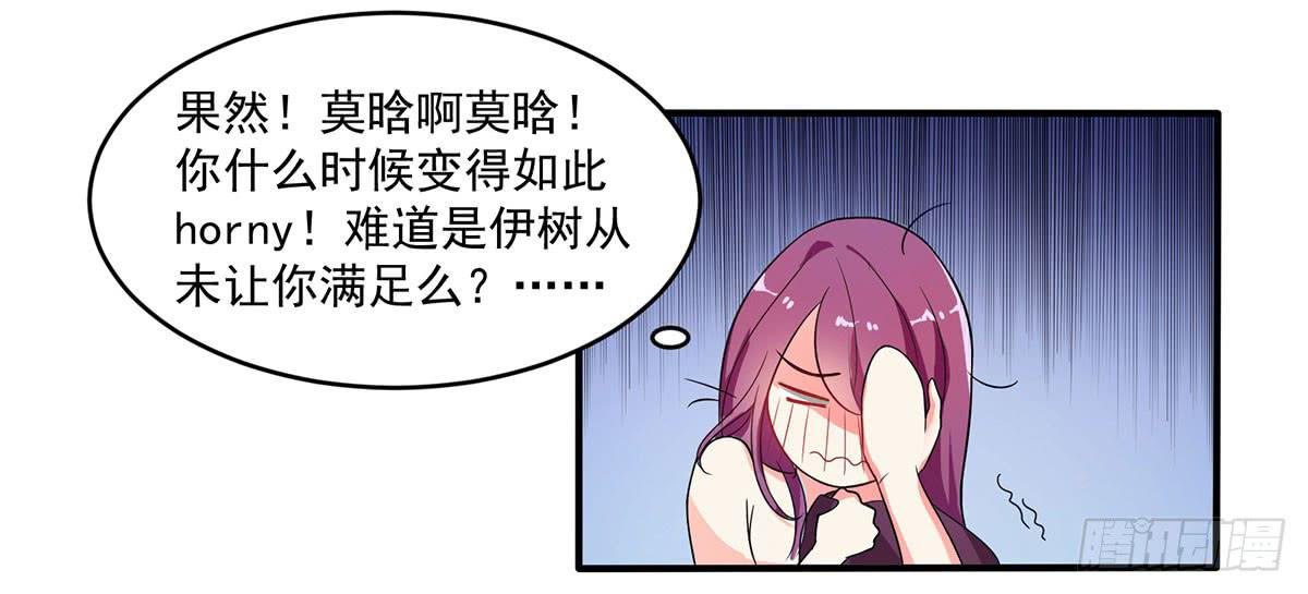 诶？昨晚发生了什么