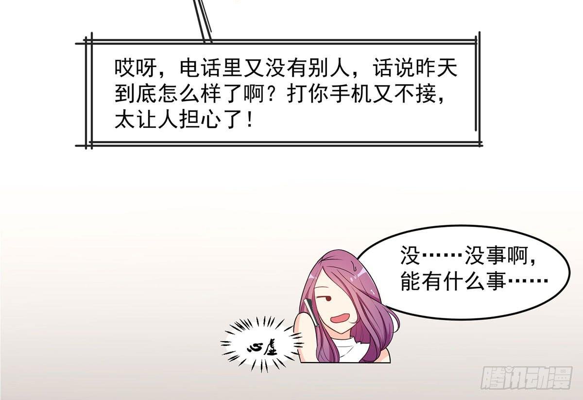 诶？昨晚发生了什么