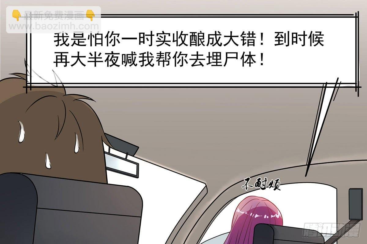 诶？昨晚发生了什么